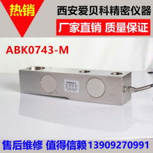 苏州思凯传感器厂的传感器产品与方案介绍